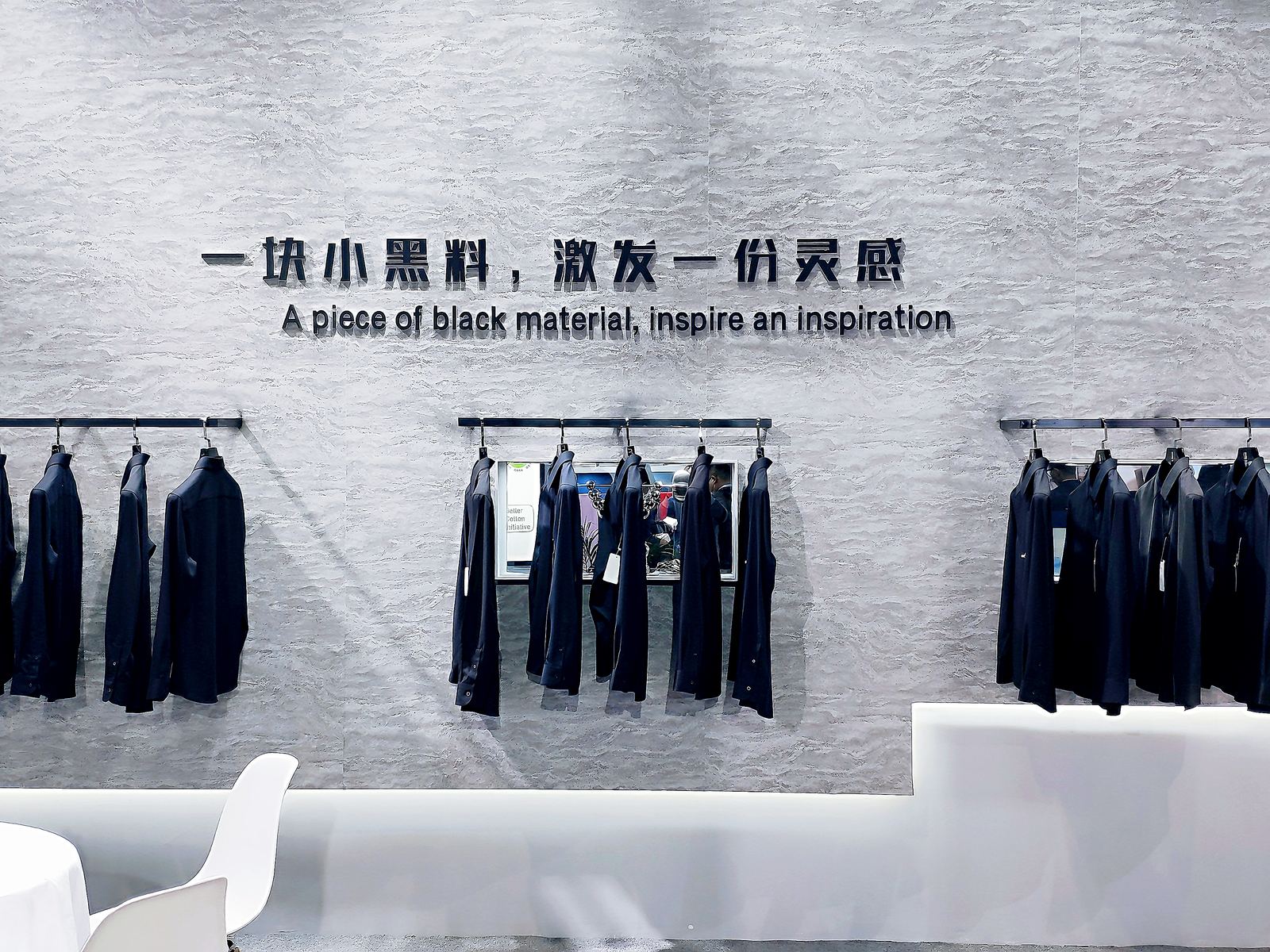 吉胜面料研究院亮相展会，集中展示功能性面料研发成果