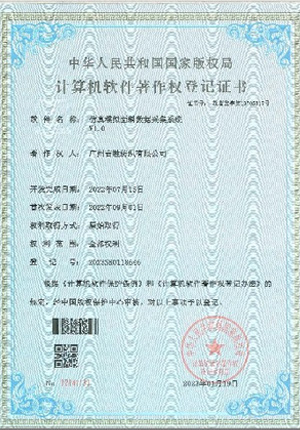 发明专利9